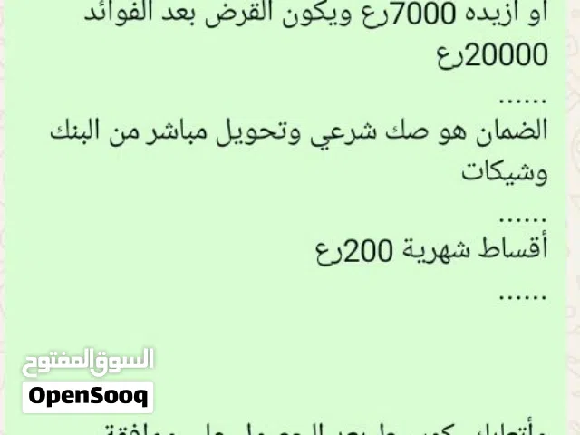قارب 23قدم نظيف وملكية غير مرهونة ومكينة 40ياماها نظيفة خيط وناطور هوندا