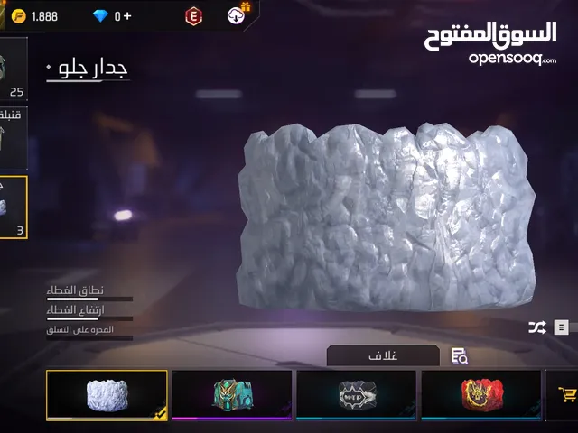 حساب فري فاير للبيع