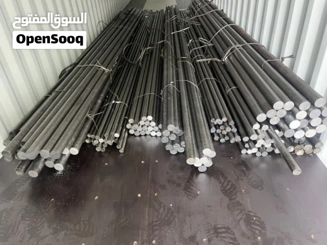ادوت خرظه  وموصير صم
