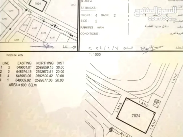 أرض سكني للبيع العامرات مدينة النهضة 7 كورنر عرضية تصلح لبناء توين فله فرصة للشراء