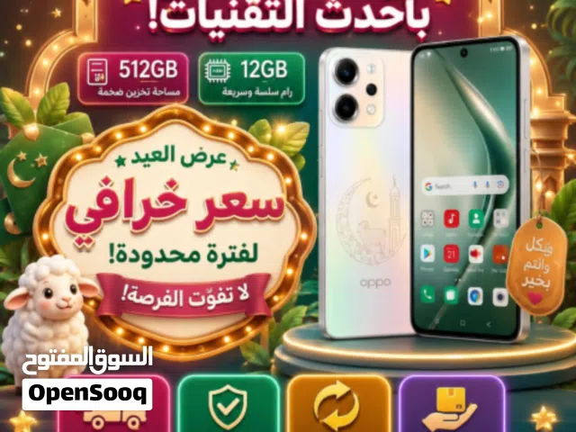 Oppo Reno 512 GB in Alexandria