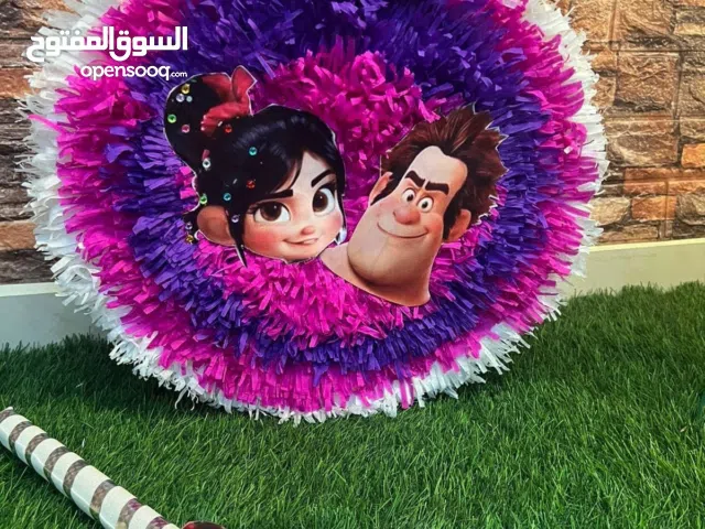 زينه بنياتا  صندوق الهدايا والمفاجات