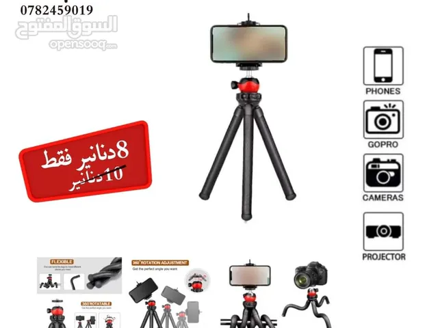 Tripod Accessories and equipment in Amman