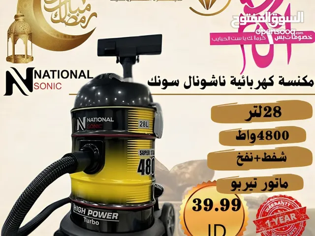 National Sonic Vacuum Cleaners for sale in Amman