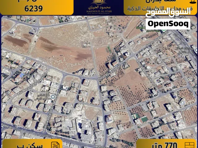 Residential Land for Sale in Amman Shafa Badran