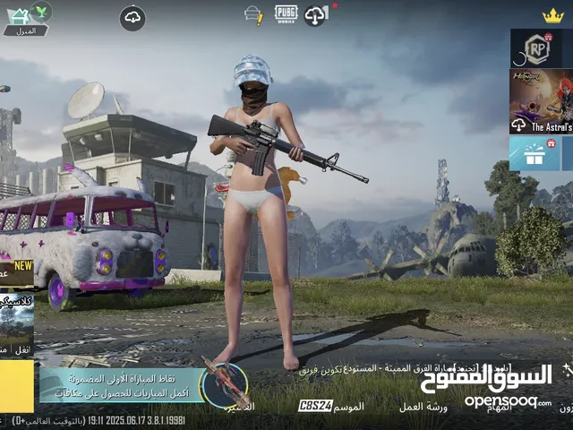 Pubg Accounts and Characters for Sale in Benghazi