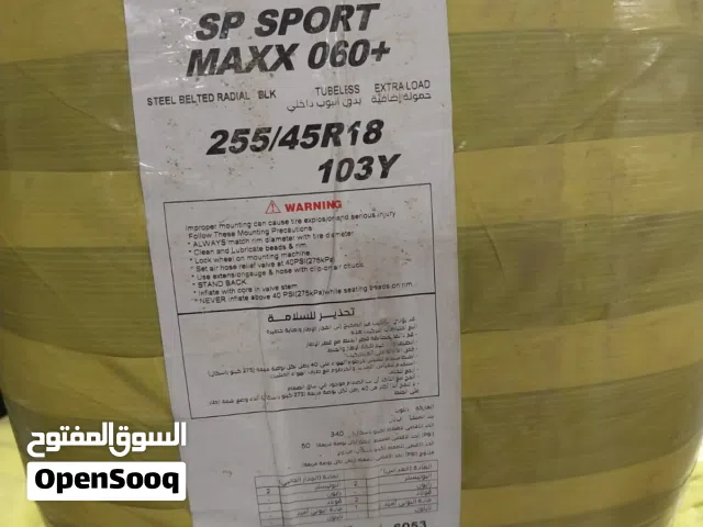 اطارات دنلوب dunlop جديدة انتاج 2025