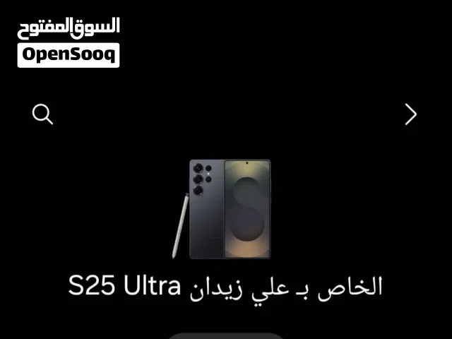 Samsung Galaxy S25 Ultra 256 GB in Baghdad