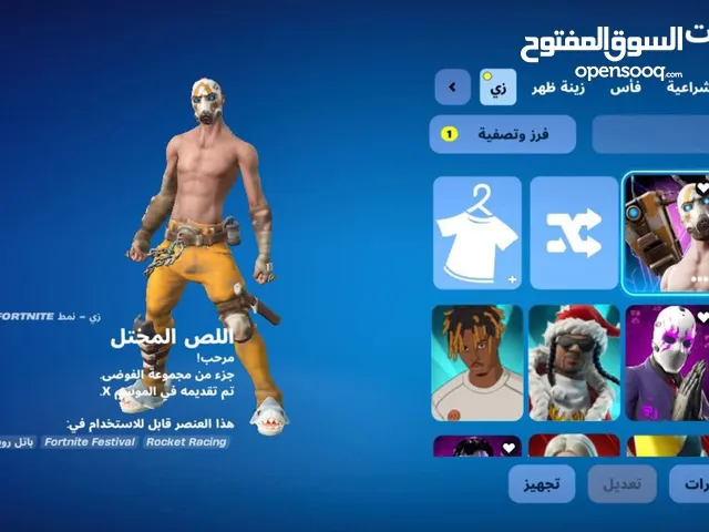 حساب نادر وقوي للبدل او للبيع التواصل على الصفحه وفي السيزون الثالث ونادر يخوان الحساب والحساب مدى