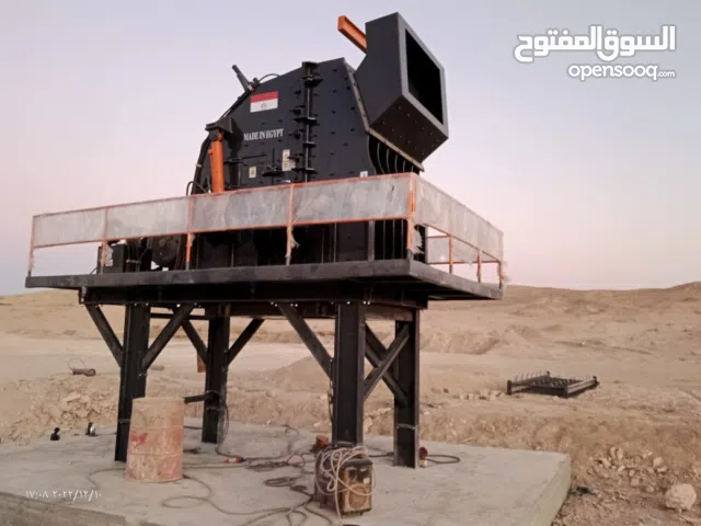 الكسارات محطات خرسانة كاسور