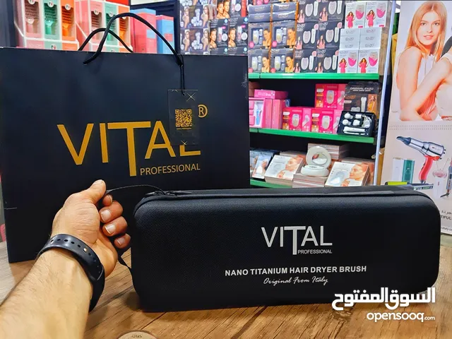 فرشاة ڤيتال الإيطالية