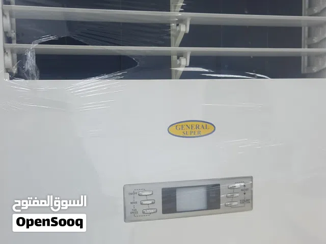 مكيفات دولاب جنرال سوبر