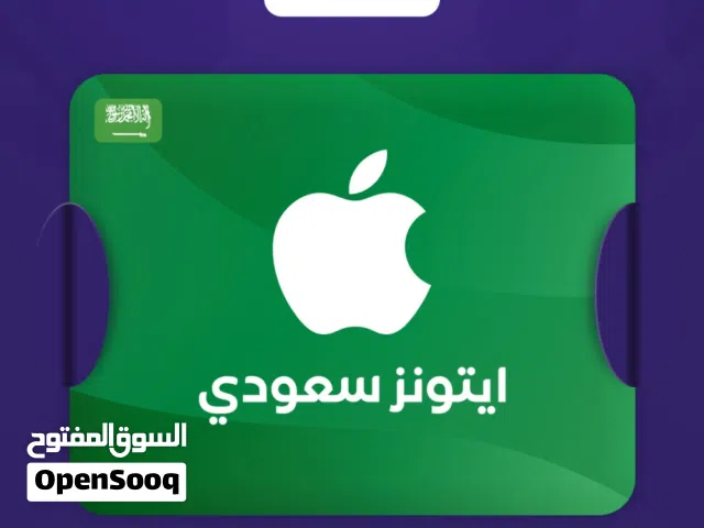 iTunes gaming card for Sale in Jeddah