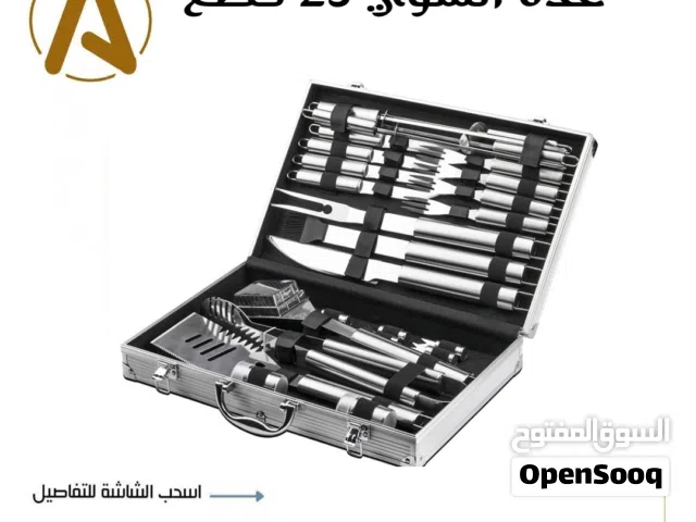 عدة الشوي 25 قطعه