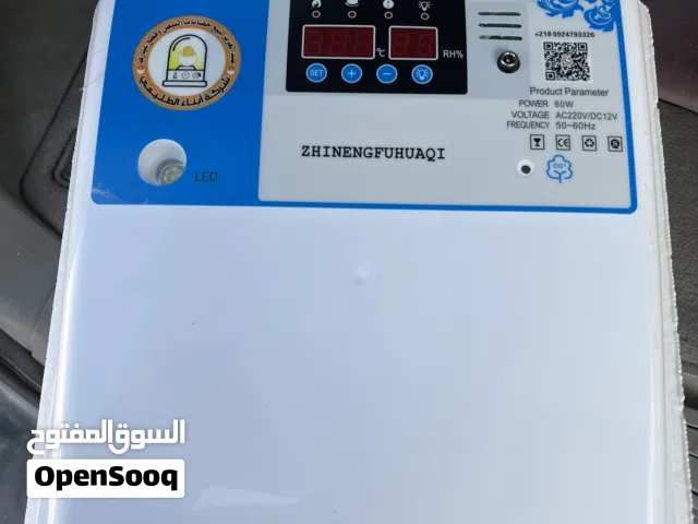 سلام عليكم فقاسة ابناء الطليعي جديدا سفار