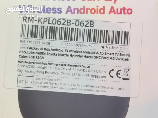 Ai box تحول شاشه السياره لندرويد