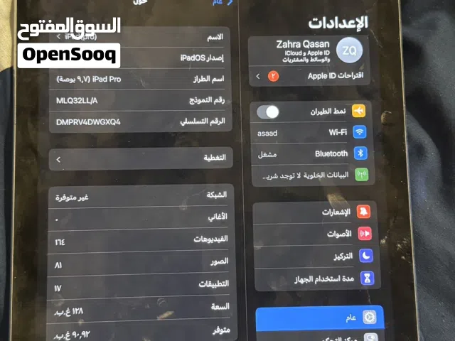 Apple iPad Pro 128 GB in Basra