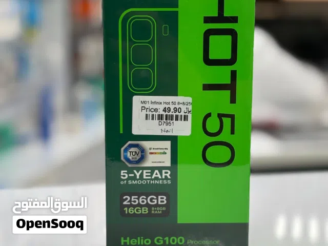 Infinix Hot 50 8+8GB / 256GB