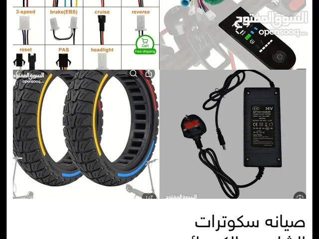 صيانه سكوترات الشاومي الكهربائيه وكافه بطاريات الليثيوم وسكوترات الدرفت الهوفر بورد كافه القطع اصليه