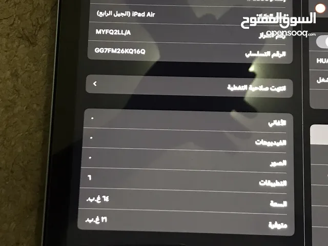 Apple iPad Air 4 64 GB in Kuwait City