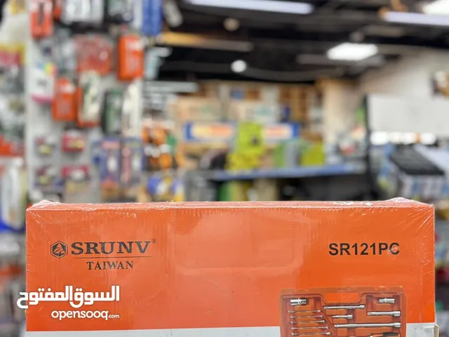 عدة يدوية لتجهيز الورش و المغاسل