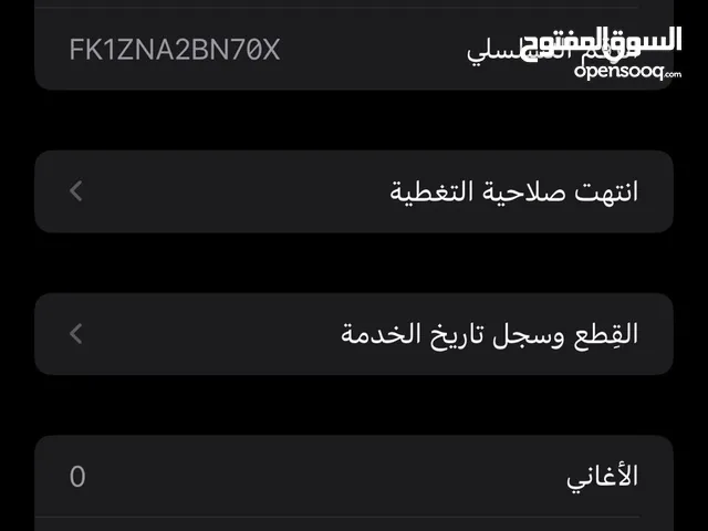 آيفون 11 برو ماكس