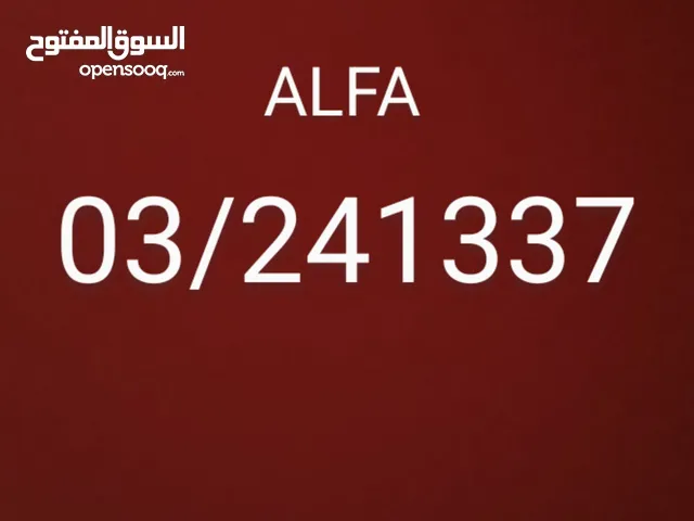Alfa Recharge