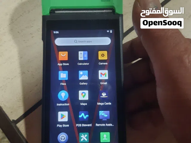 جهاز كريم بوكس للبيع