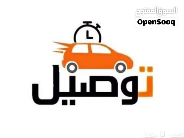توصيل دوامات شهري