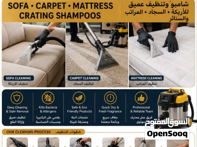 100% Professional Deep cleaning service sofa carpet mattress curtain shampooing cleaning service?