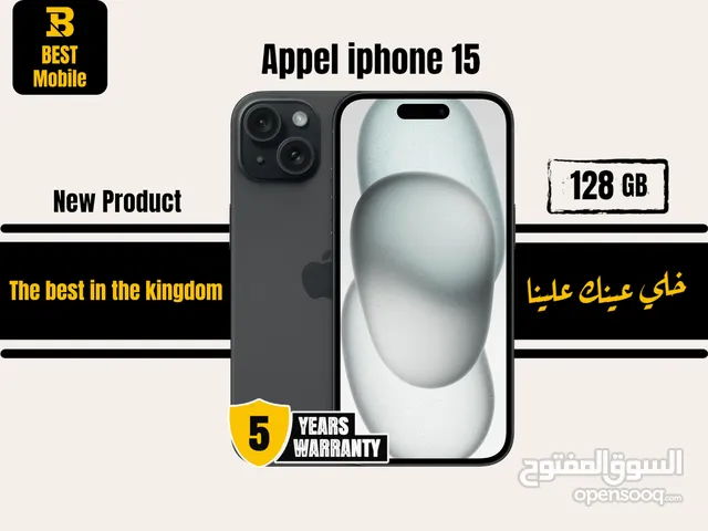 العرض الأقوى ايفون 15 جديد // iPhone 15 (128GB)