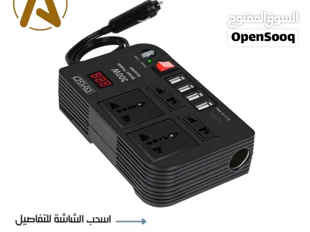 محول بقوة 300 وات