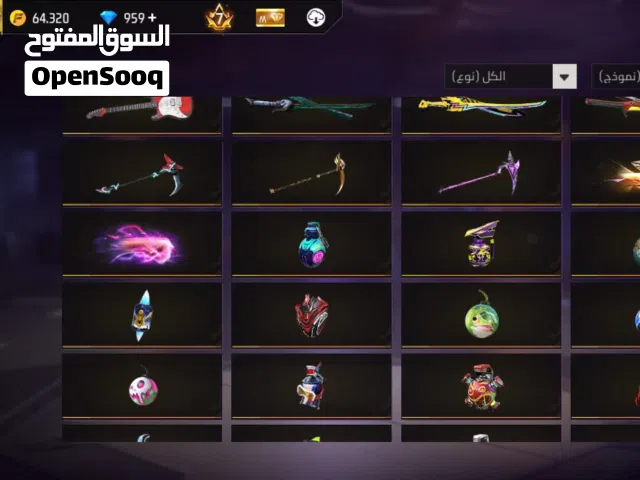 حساب فري فاير للبيع