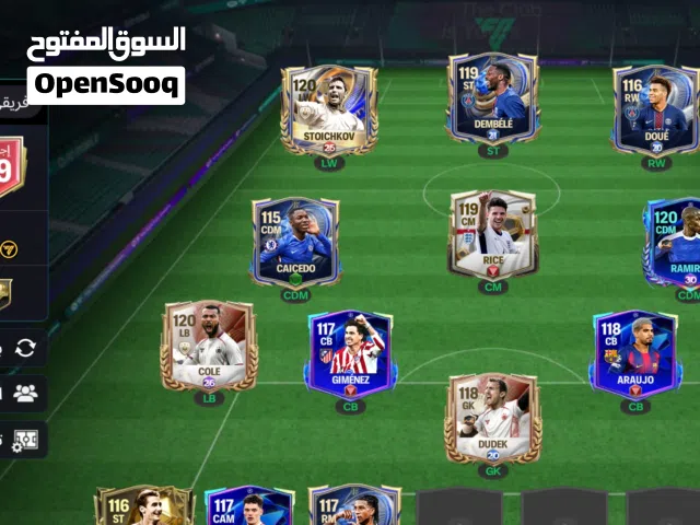 Fifa Accounts and Characters for Sale in Tripoli