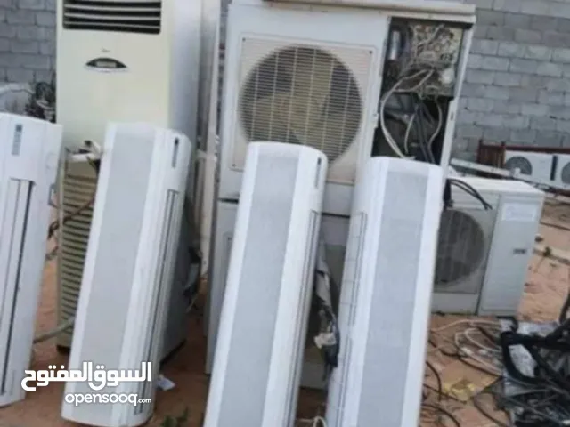 الفرسان لشراء الخرده والمكيفات العاطله داخل طرابلس