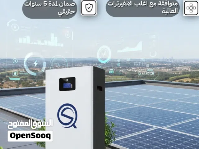 نصب  الطاقه الشمسيه في البصره