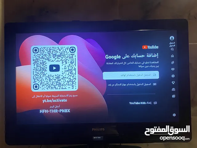 Philips LED 32 inch TV in Northern Governorate