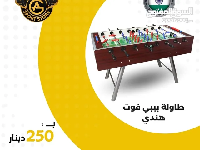 طاولات بيبي فوت