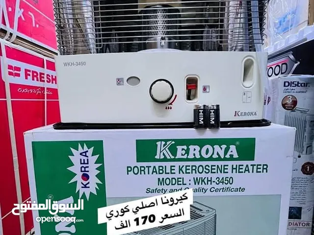 صوبه كيرونا الاصليه بسعر جمله