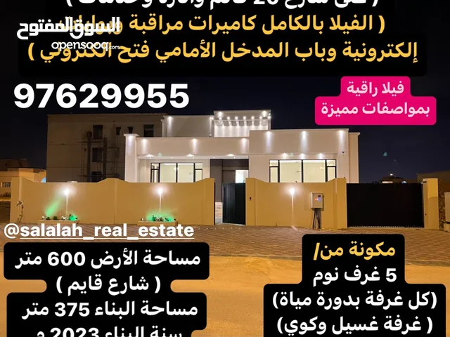 375m2 5 Bedrooms Villa for Sale in Dhofar Salala