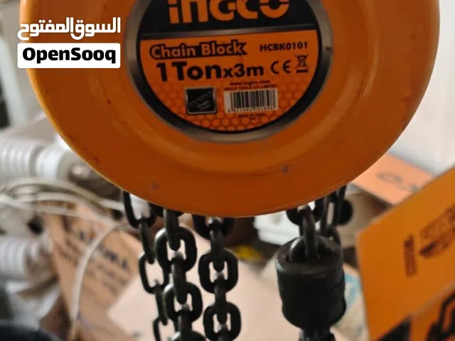 بيع بكرة رفع