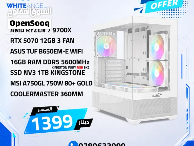 PC GAMING RYZEN 7 9700X + RTX 5070 بي سي جيمنج AM5 بكرت 5070 و رام 16 DDR5 و بورد WIFI بافضل الاسعار
