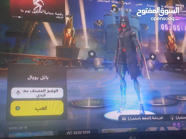 حساب فورتنايت للبيع التواصل فقط السوق المفتوح واذا تبي واتساب كلمني هني وبعطيك رقمي واتساب