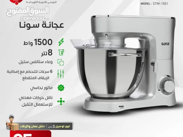  Food Processors for sale in Zarqa