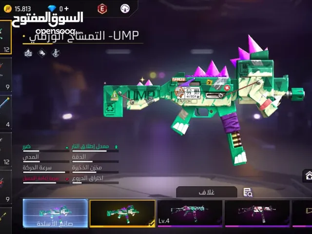 Free Fire Accounts and Characters for Sale in Alexandria