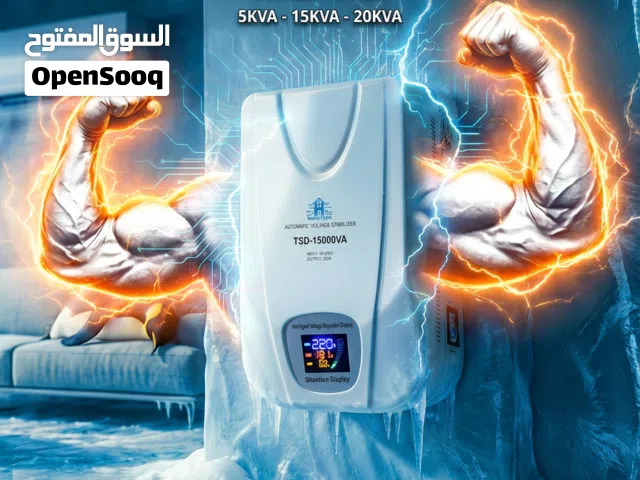 رافع و منظم كهرباء 15KVA ميكانيكي من Home Tech لفة نحاسية ومزود بشاشة ديجيتال وسهل التركيب و وصامت
