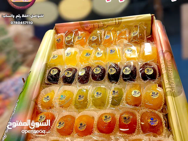 سكاكر وكاندي العيد وكل مناسبة