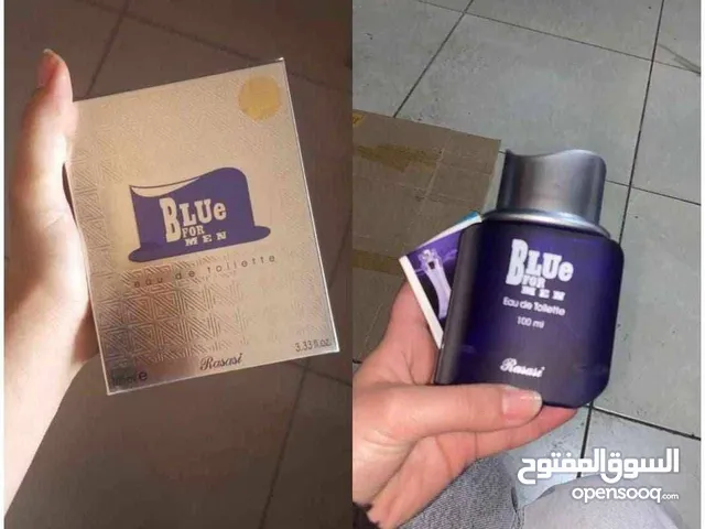 عطر الرصاصي