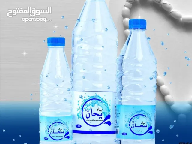 مياه بيحان من المصنع عروض واسعار جمله للطلبات الجمله النقديه