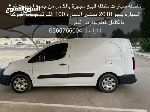 Used Peugeot Partner in Abu Dhabi